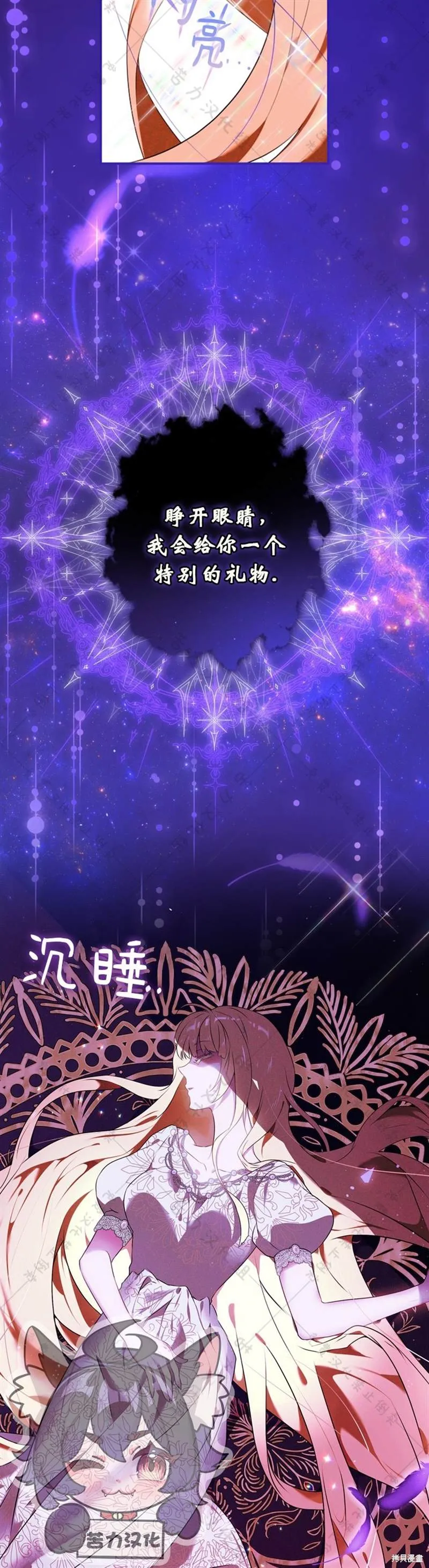 第1话 第58页
