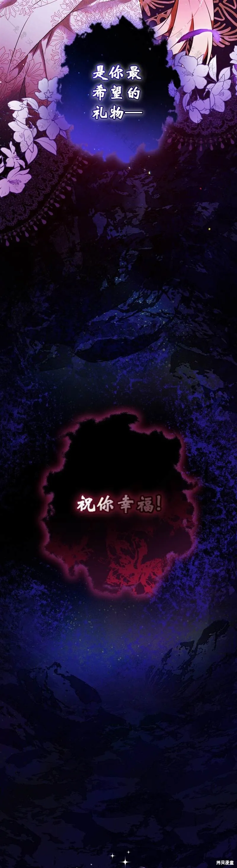第1话 第59页