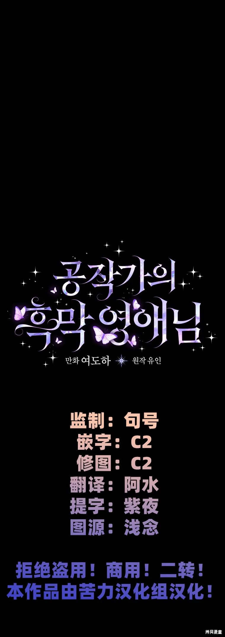 第24话 第19页