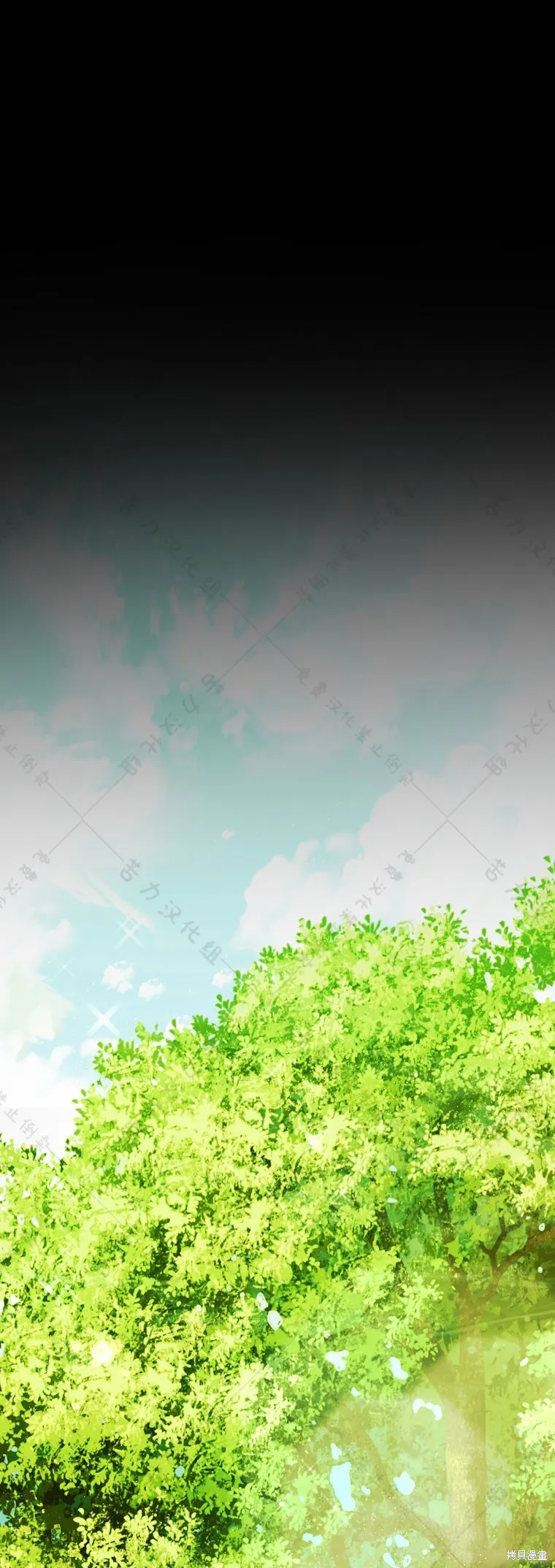 第24话 第20页