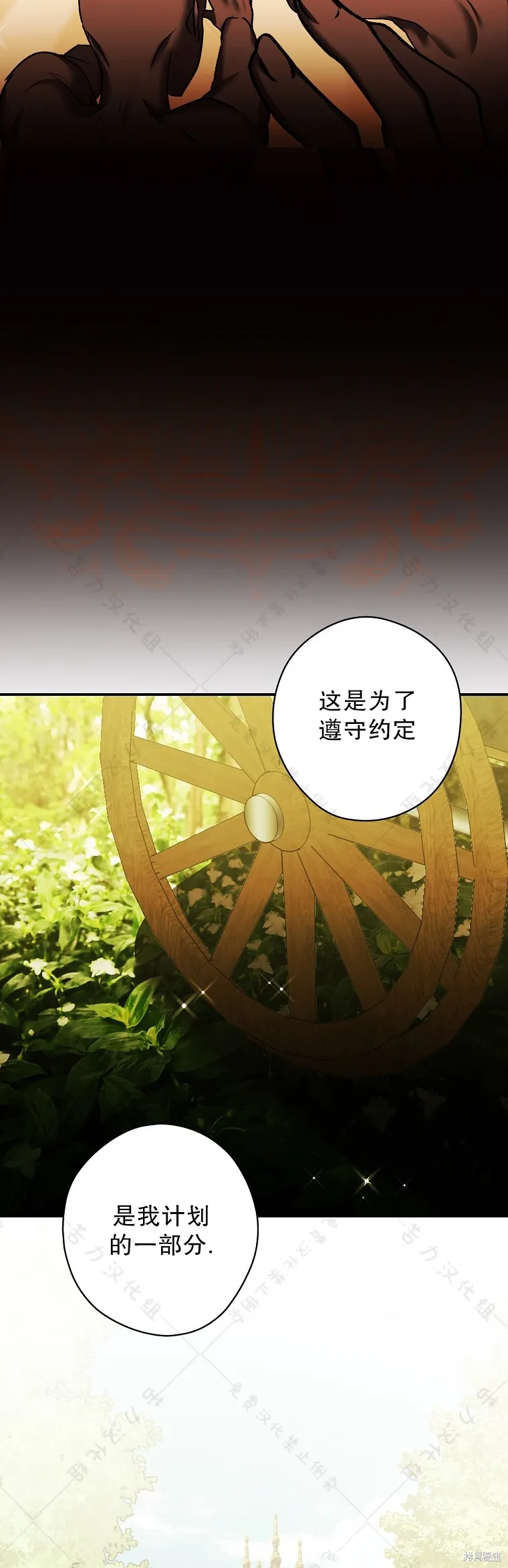第24话 第26页