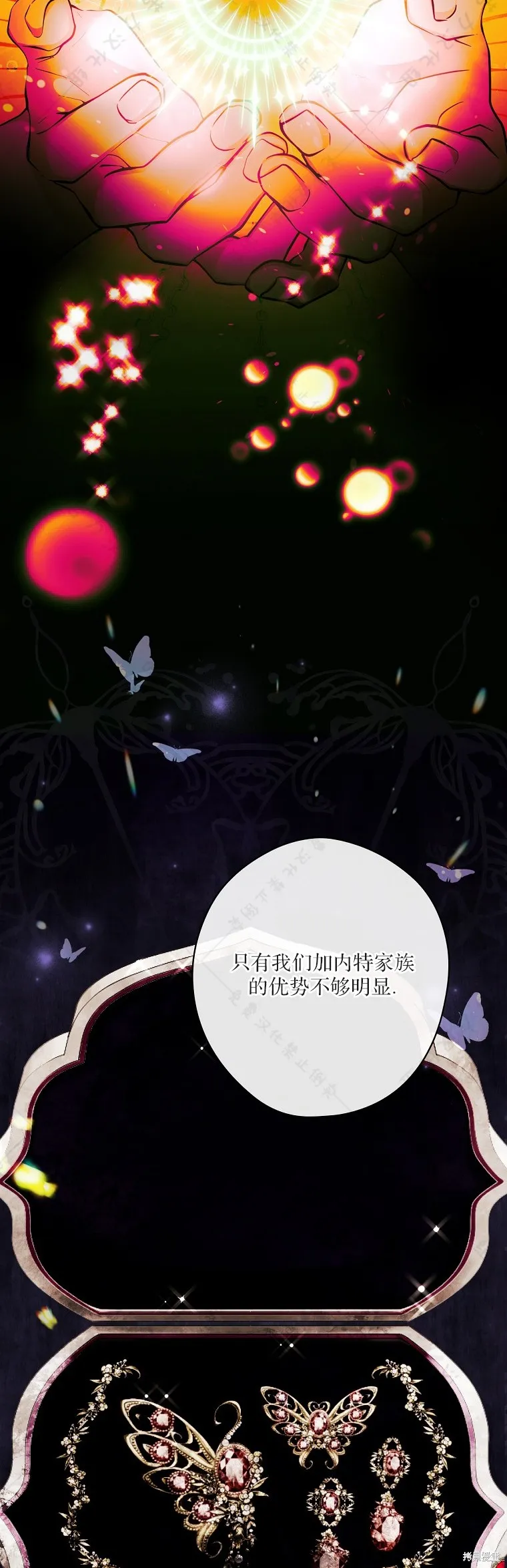 第24话 第32页