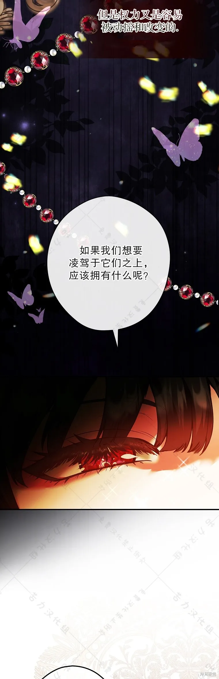 第24话 第34页