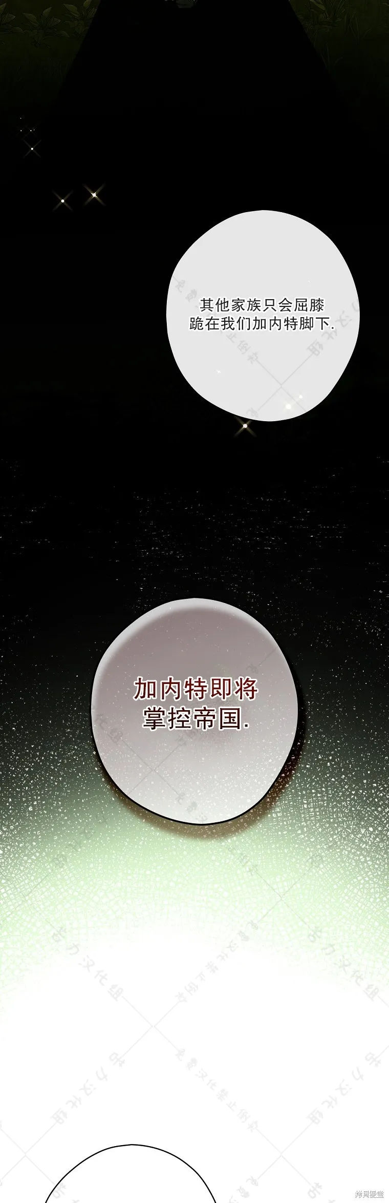 第24话 第39页