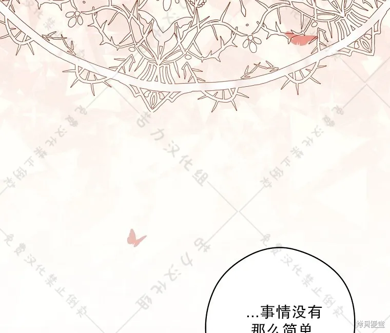 第24话 第48页