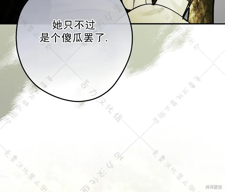 第24话 第51页