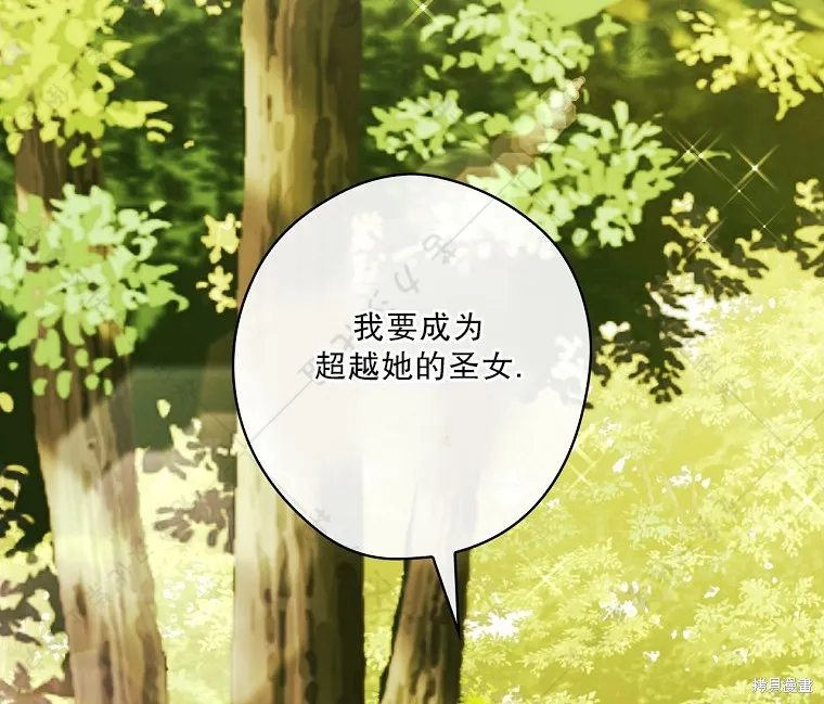 第24话 第53页