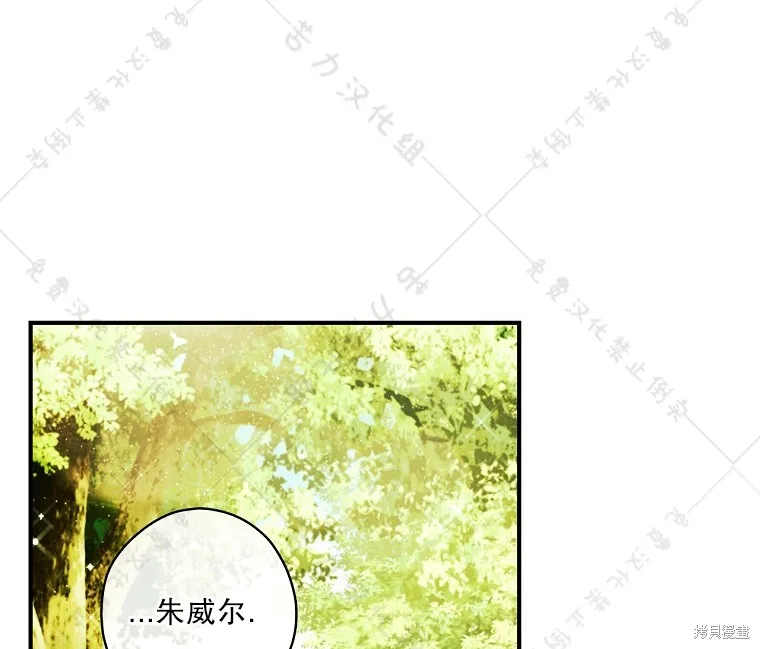 第24话 第56页