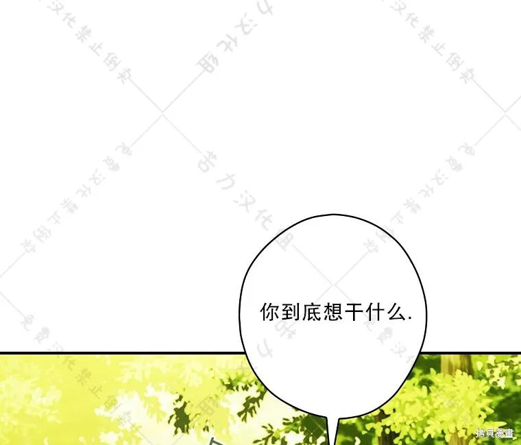 第24话 第58页