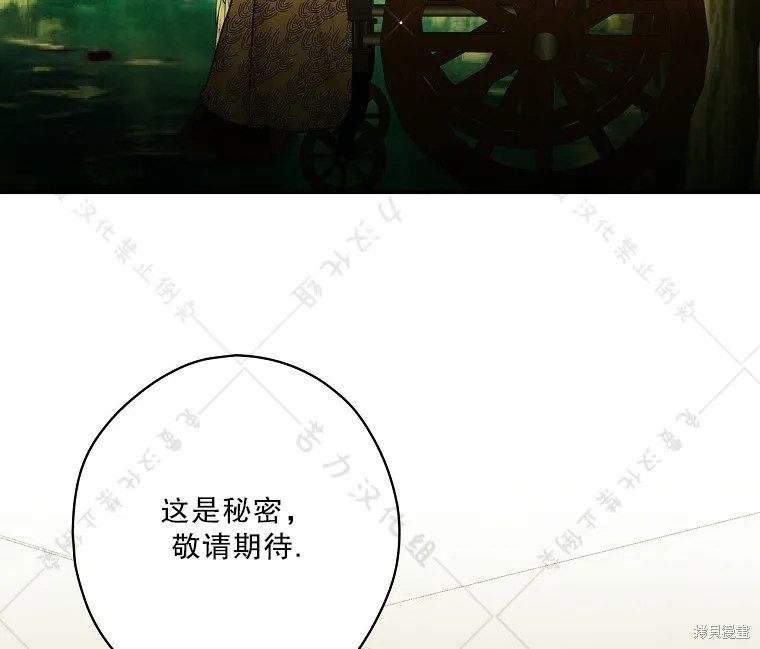 第24话 第60页