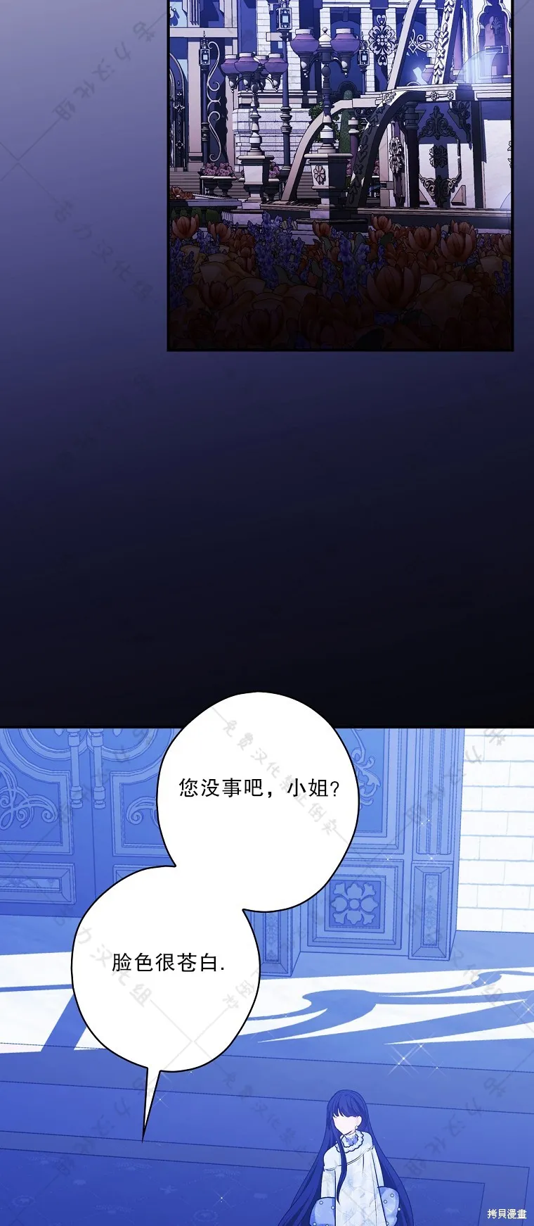 第24话 第63页