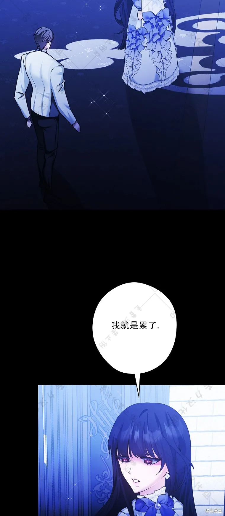 第24话 第64页