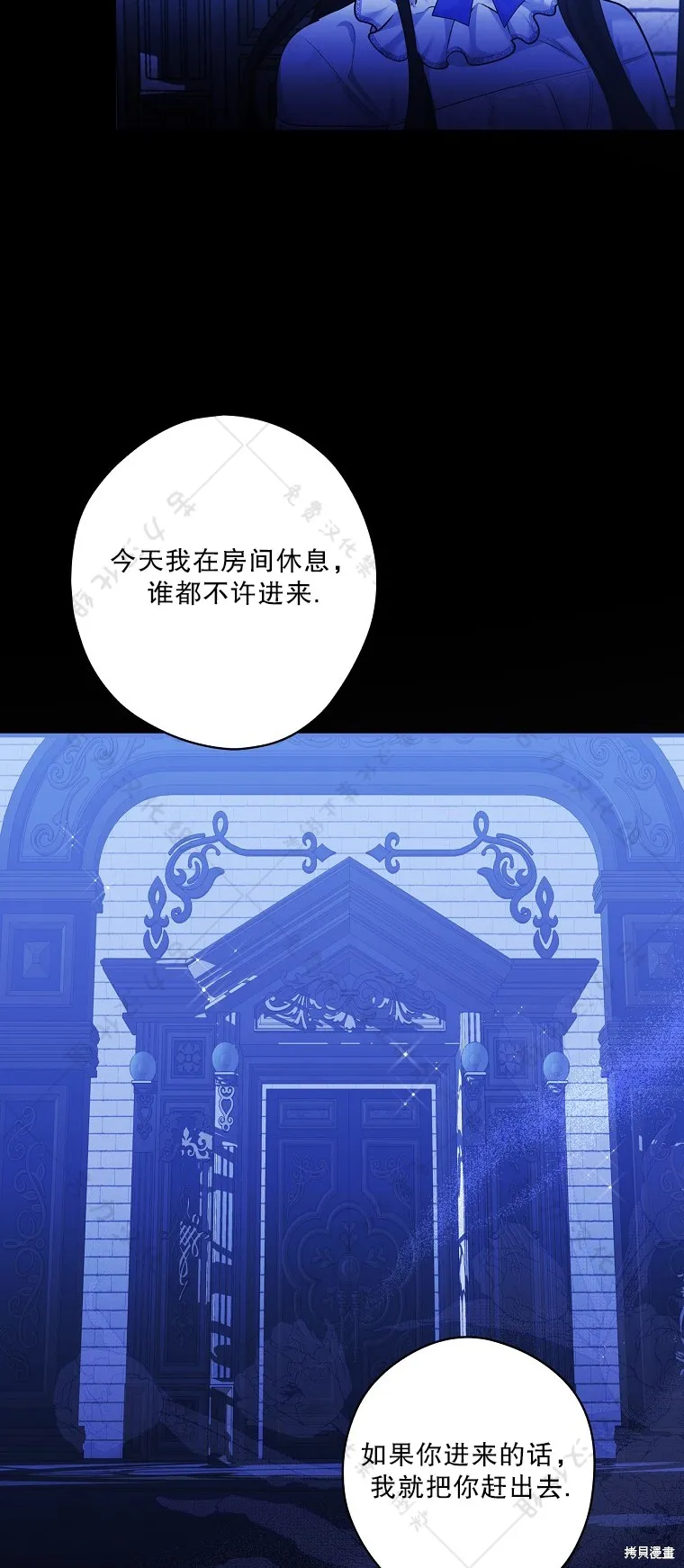 第24话 第65页