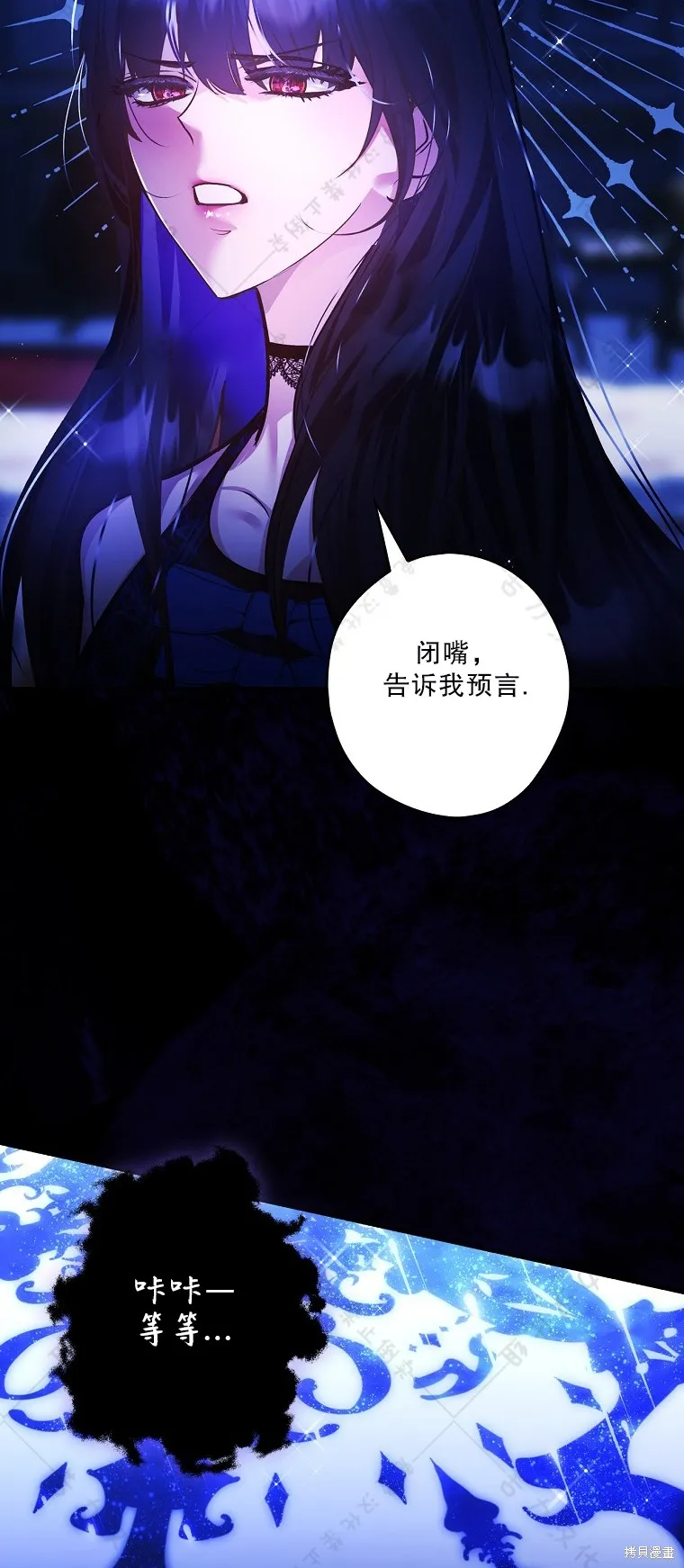 第24话 第76页