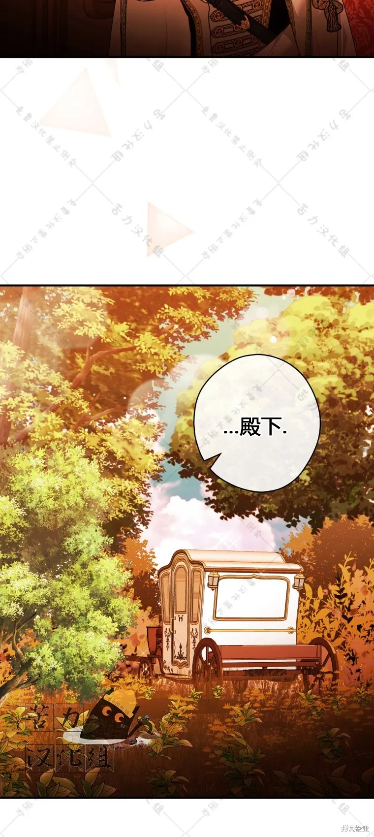 第23话 第3页