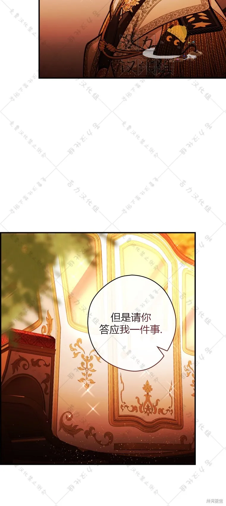 第23话 第22页