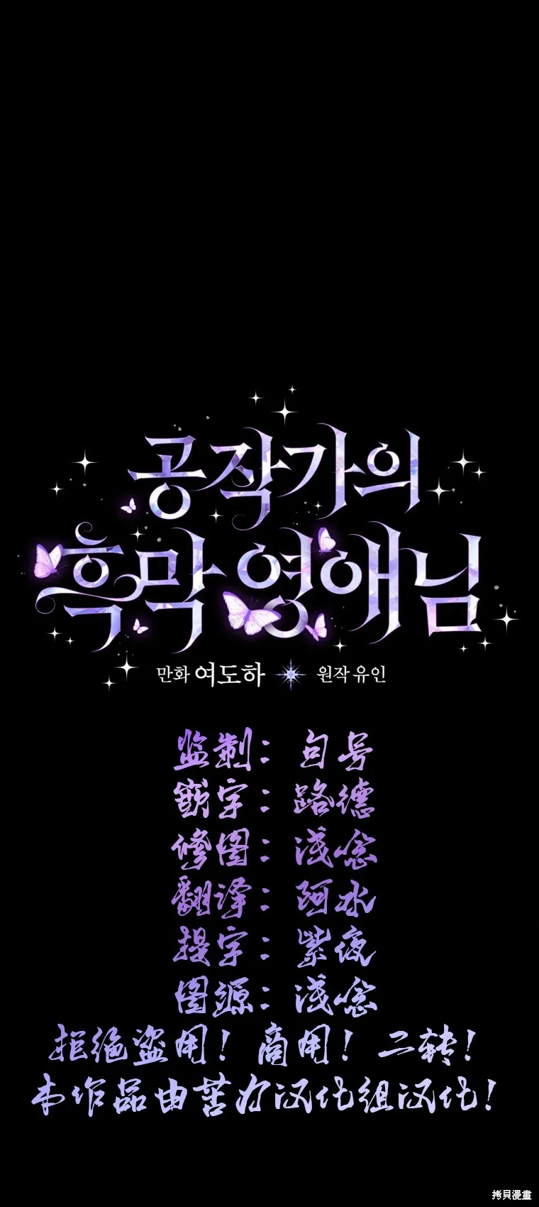 第23话 第27页