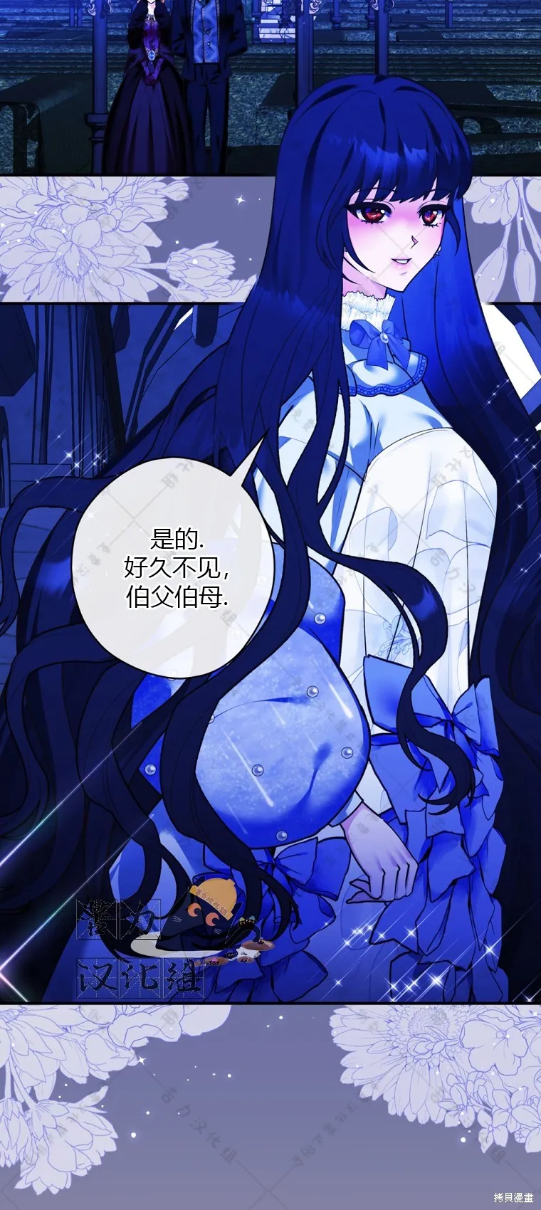 第23话 第31页