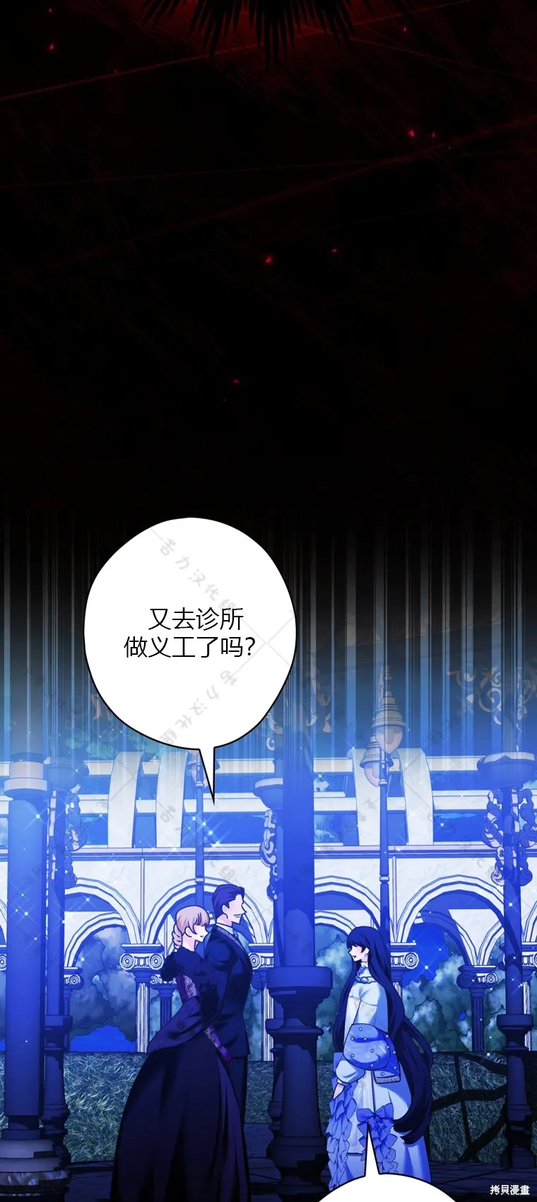 第23话 第35页