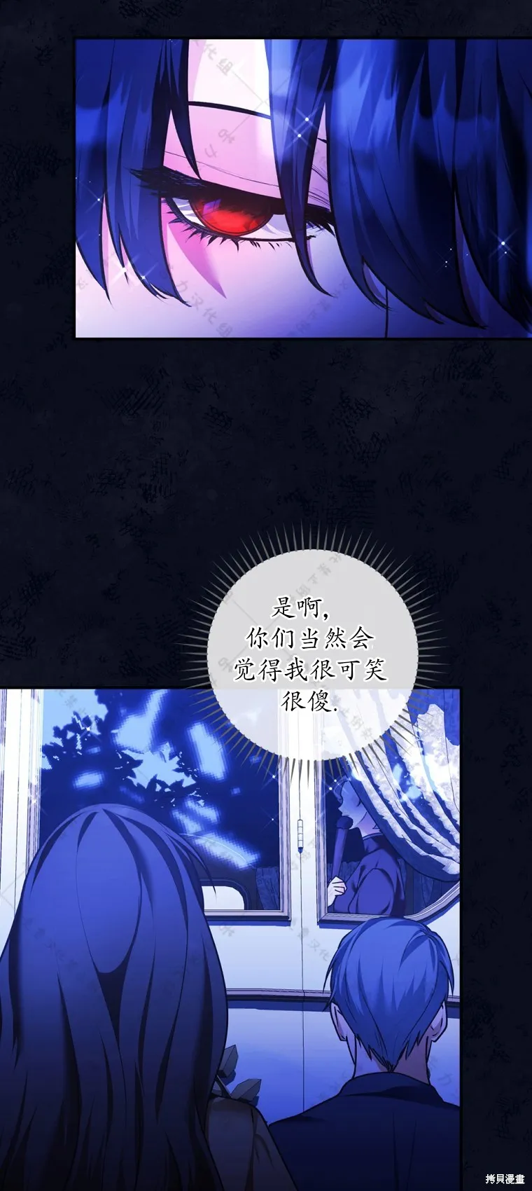 第23话 第39页