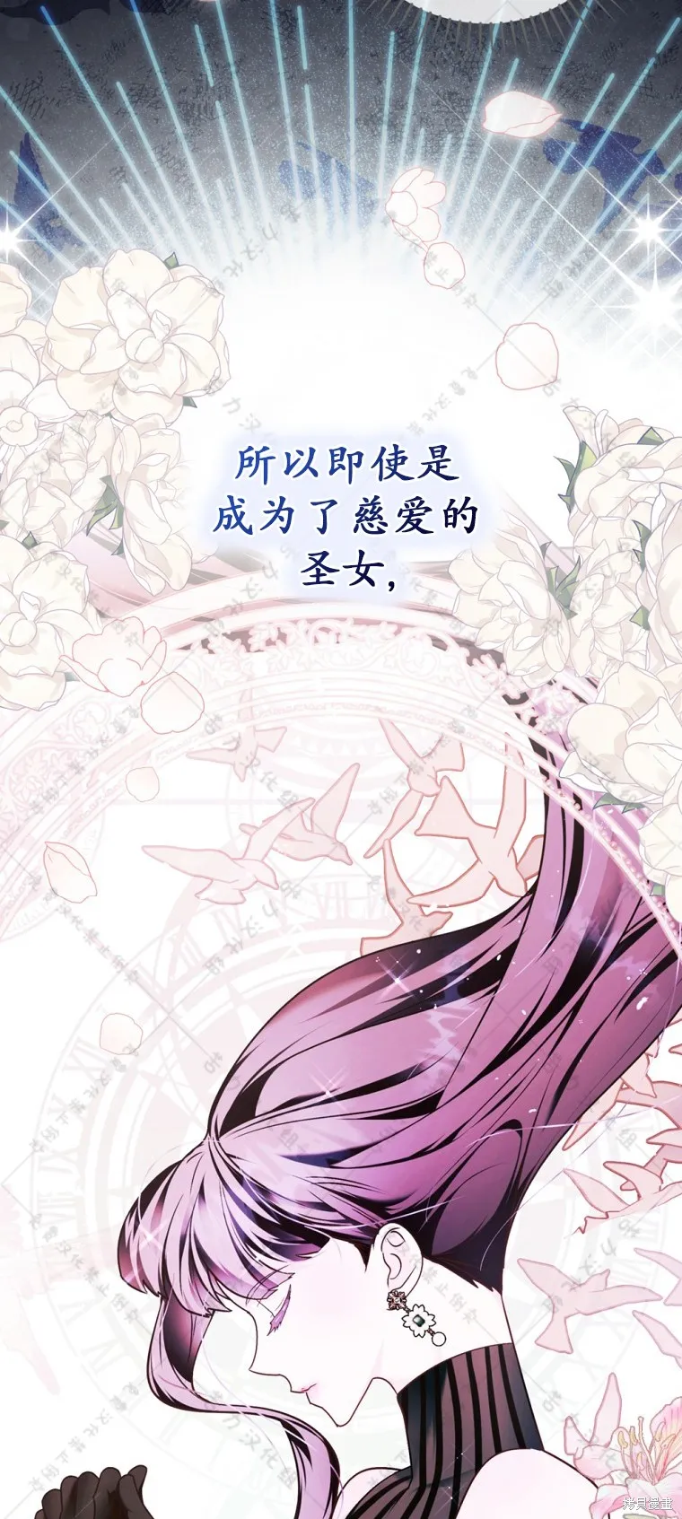 第23话 第41页