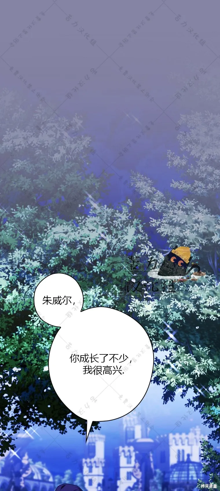 第23话 第43页