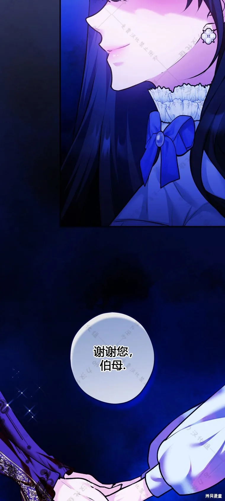 第23话 第54页