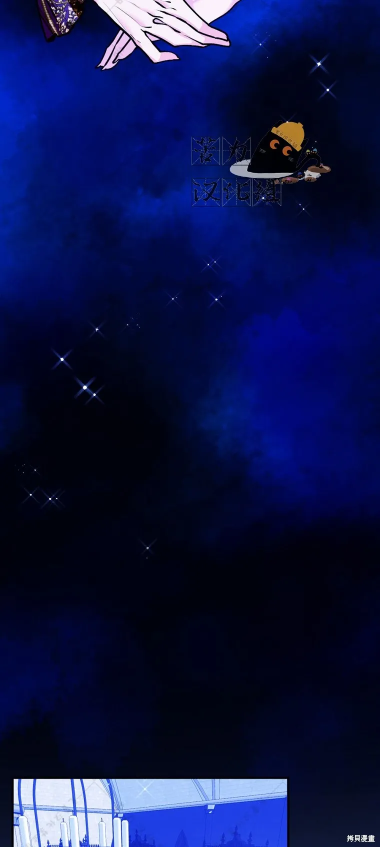 第23话 第55页