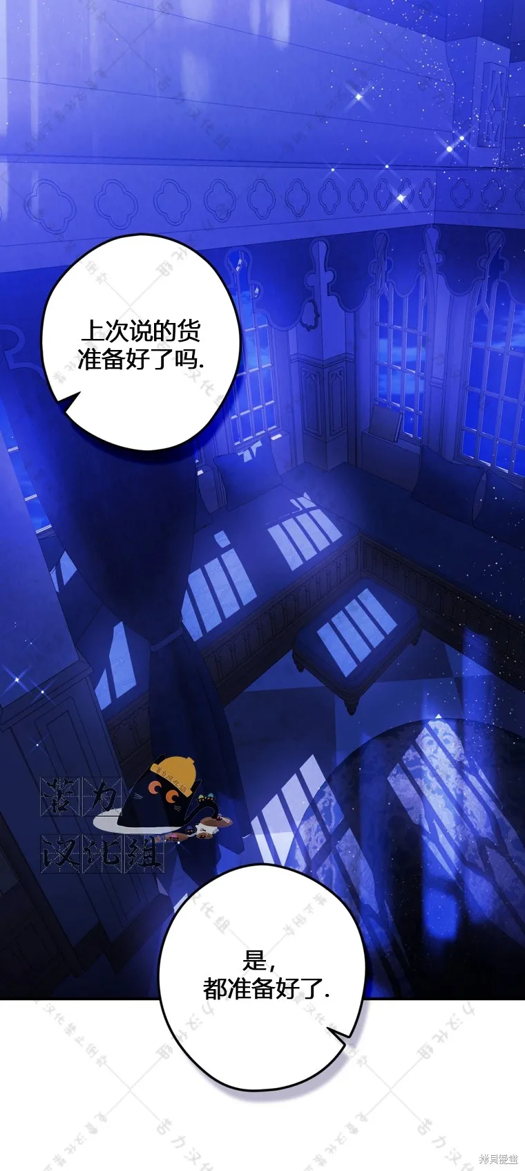 第23话 第59页