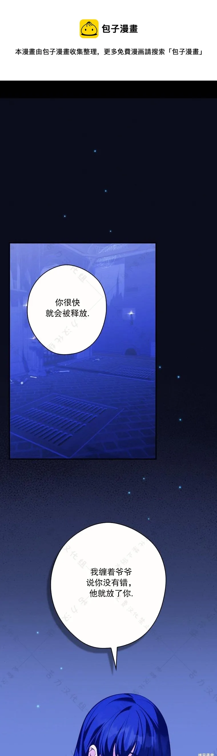 第19话 第1页