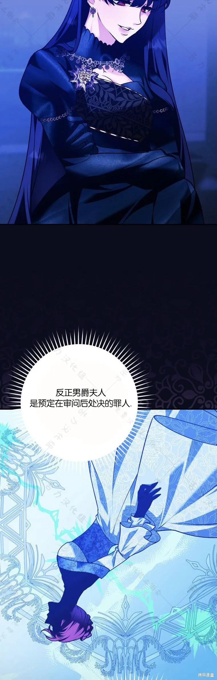 第19话 第2页