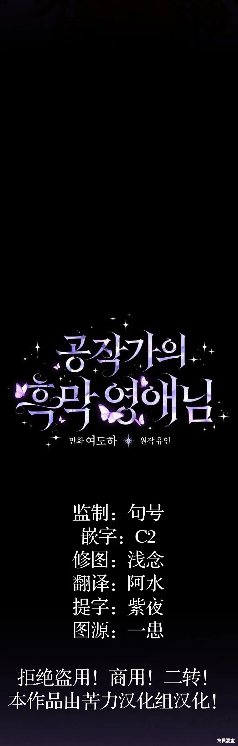 第19话 第16页