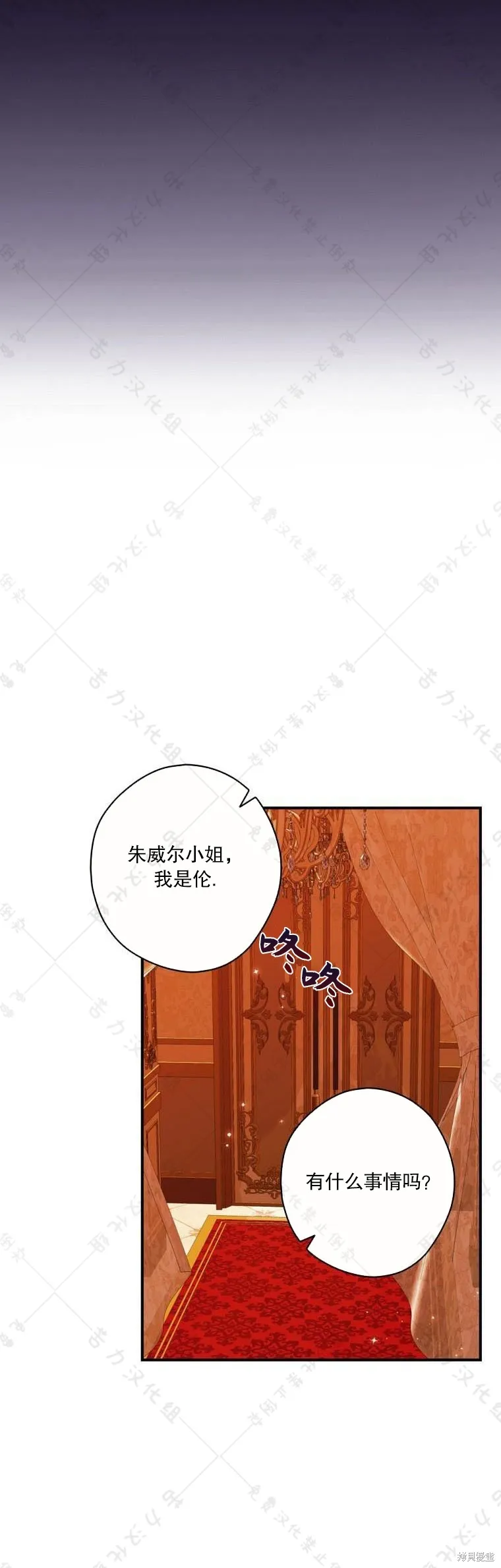 第19话 第17页