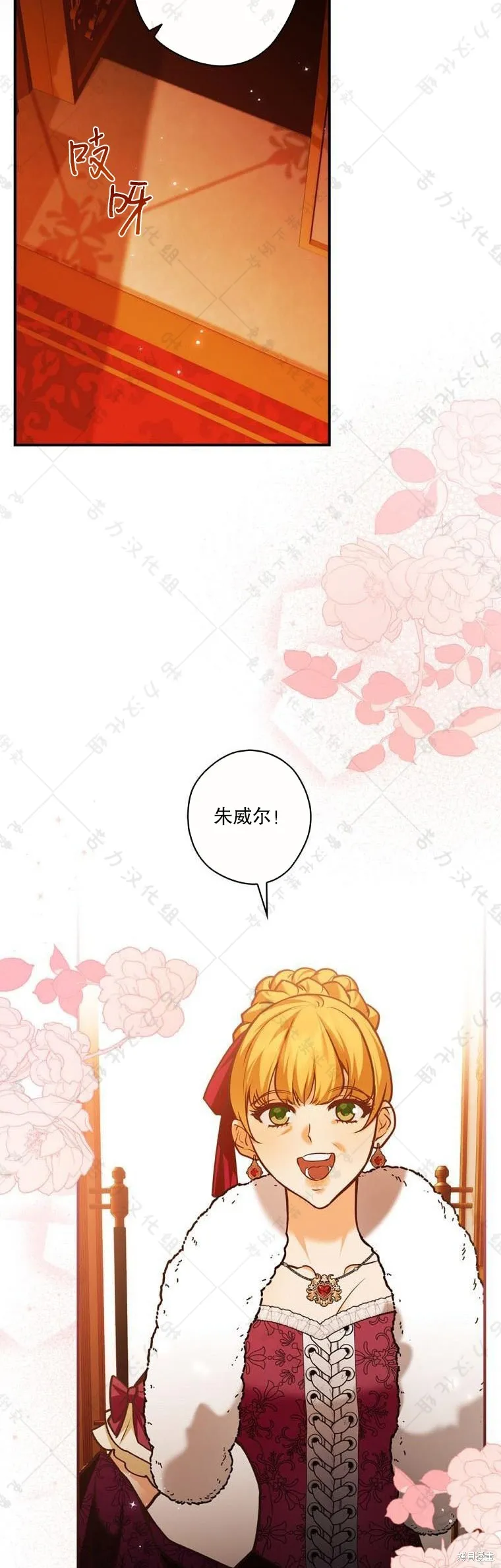第19话 第19页