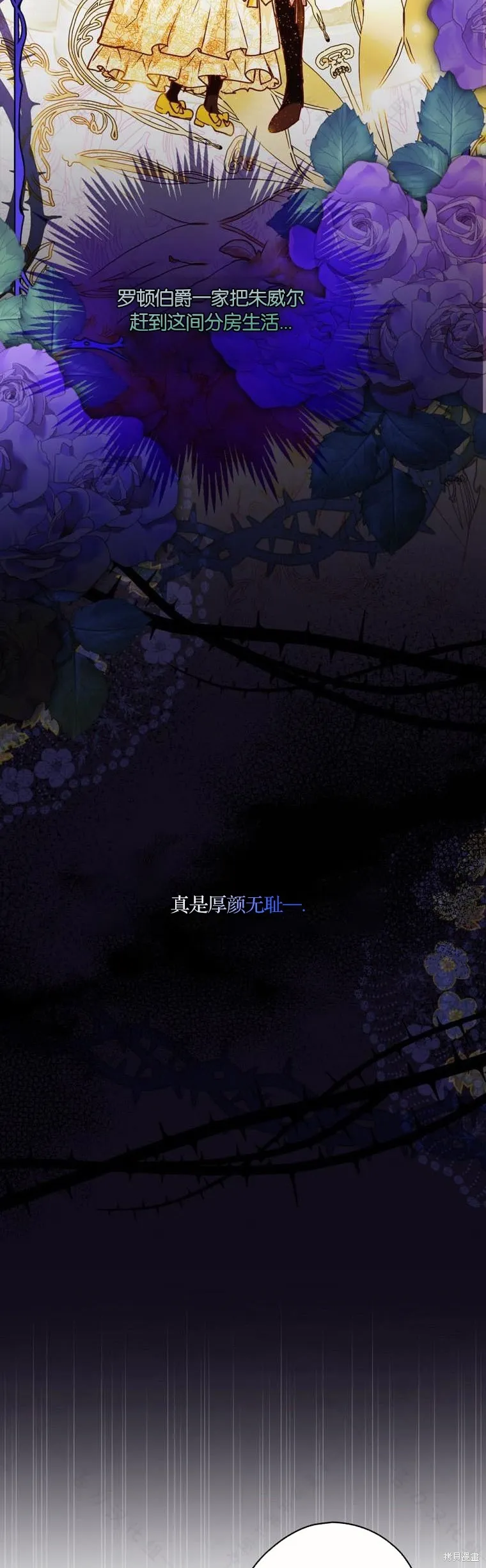 第19话 第27页