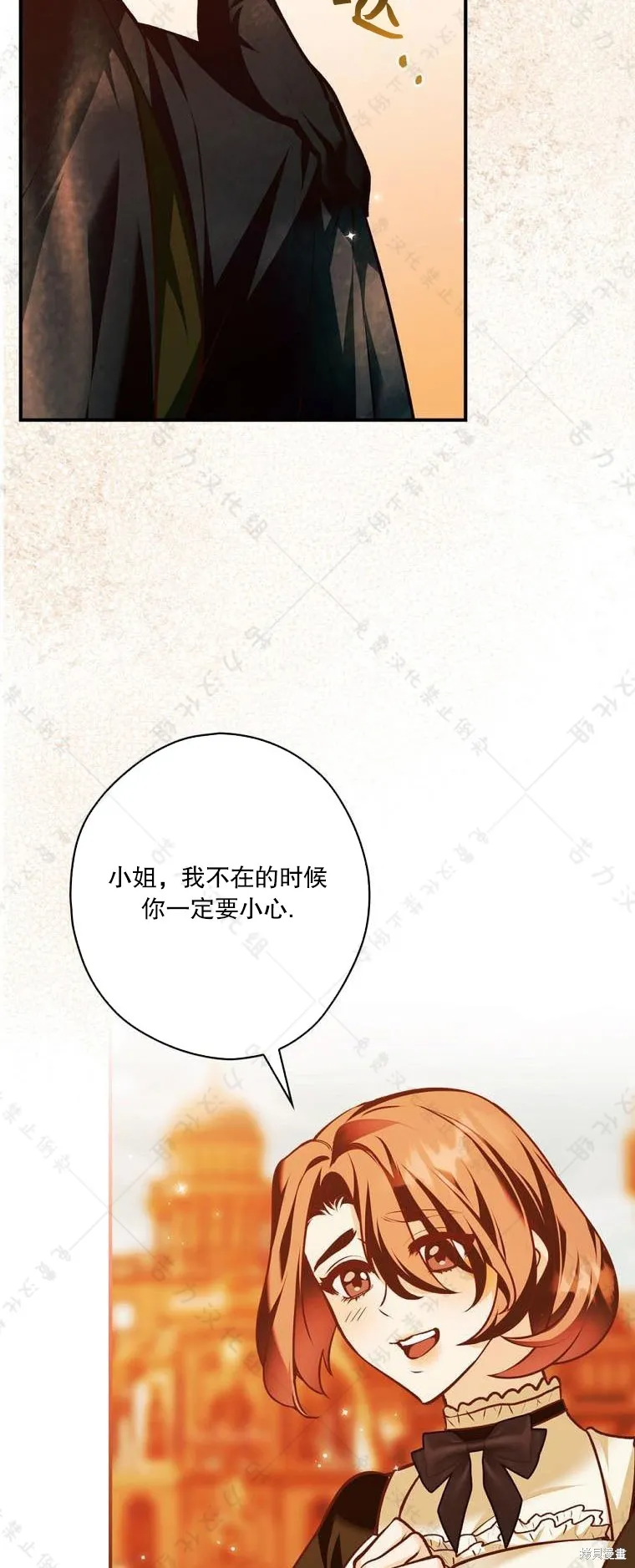 第19话 第49页