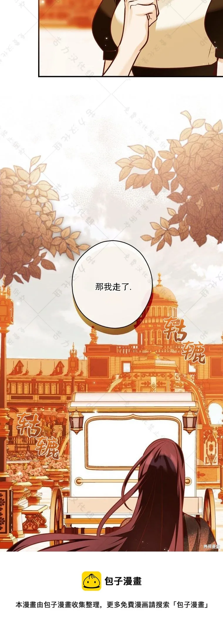 第19话 第50页