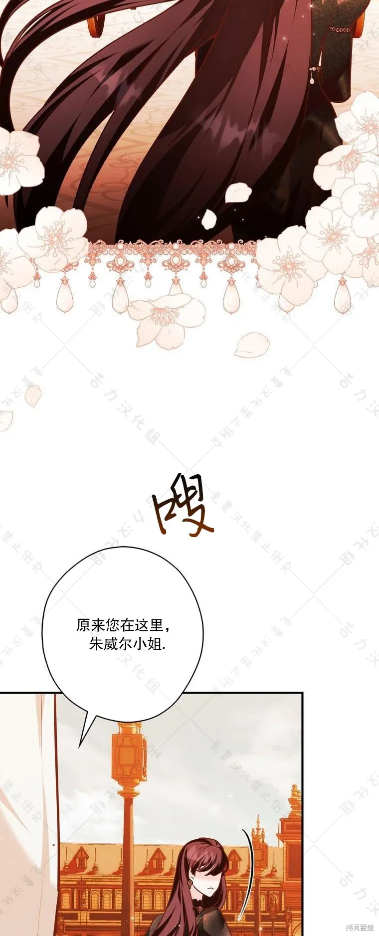 第19话 第51页