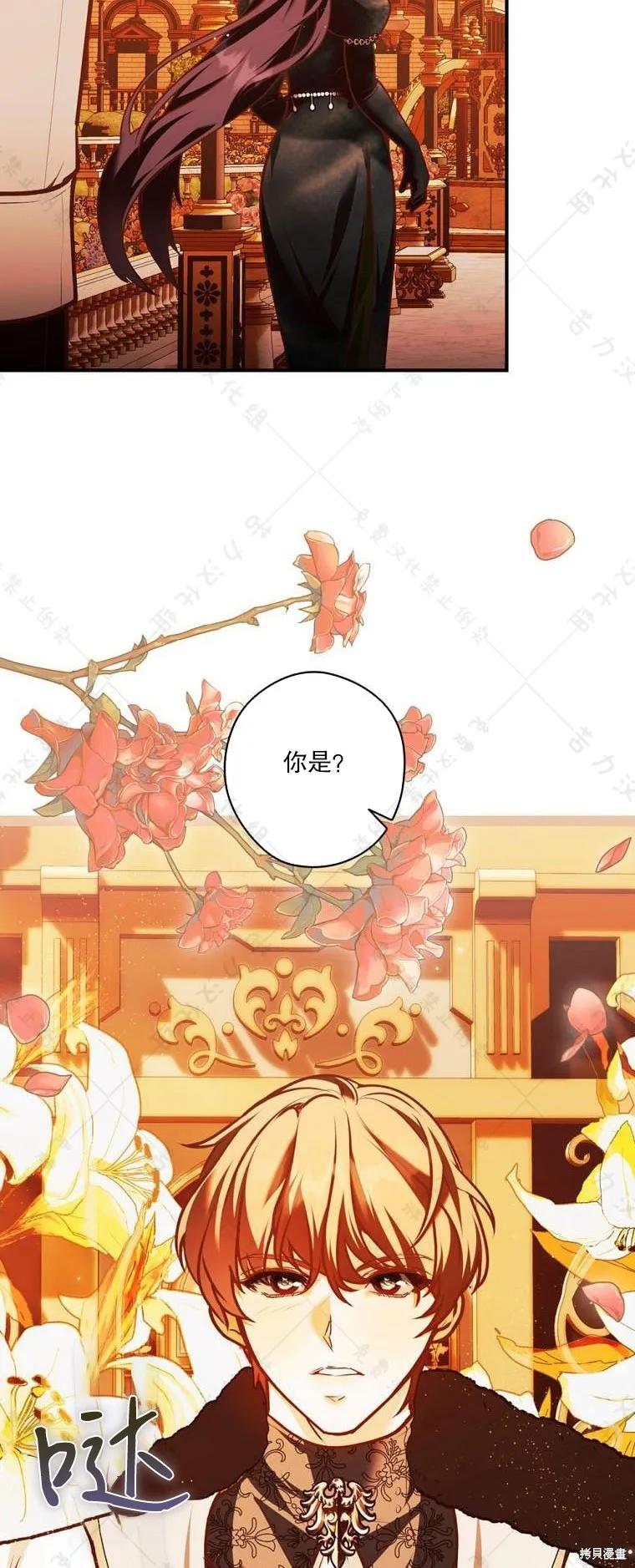 第19话 第52页