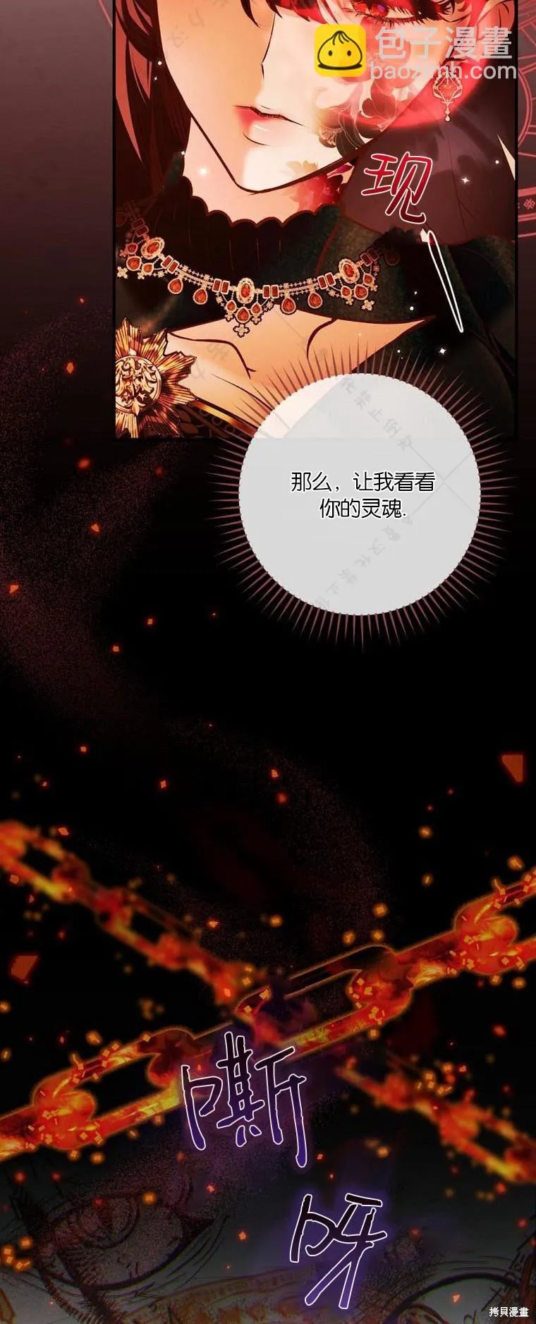 第19话 第55页