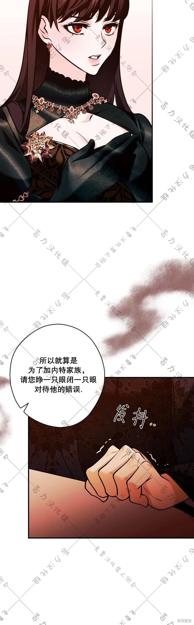 第18话 第9页