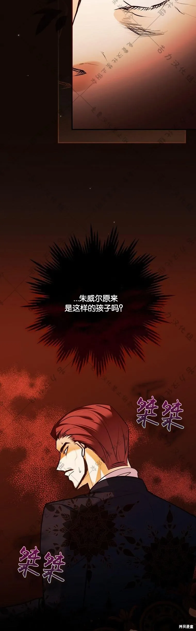 第18话 第14页