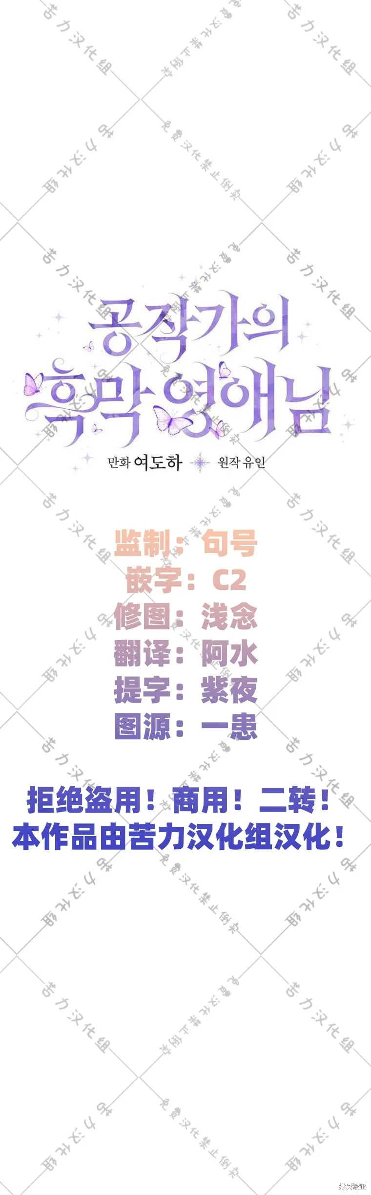 第18话 第20页