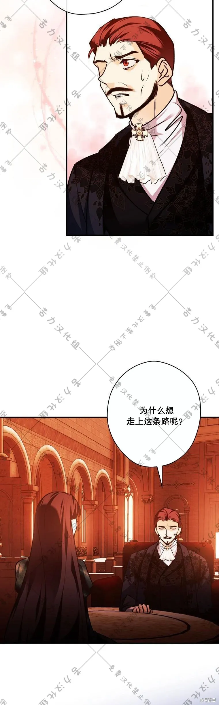 第18话 第22页