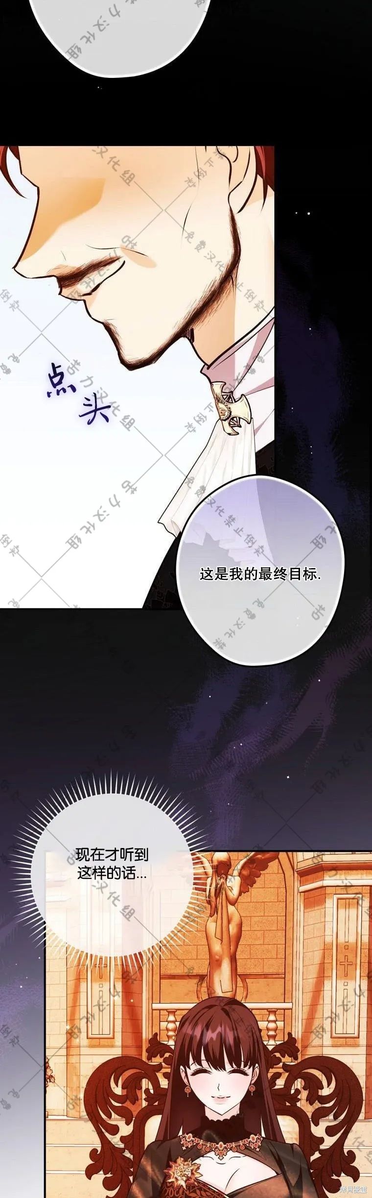 第18话 第25页