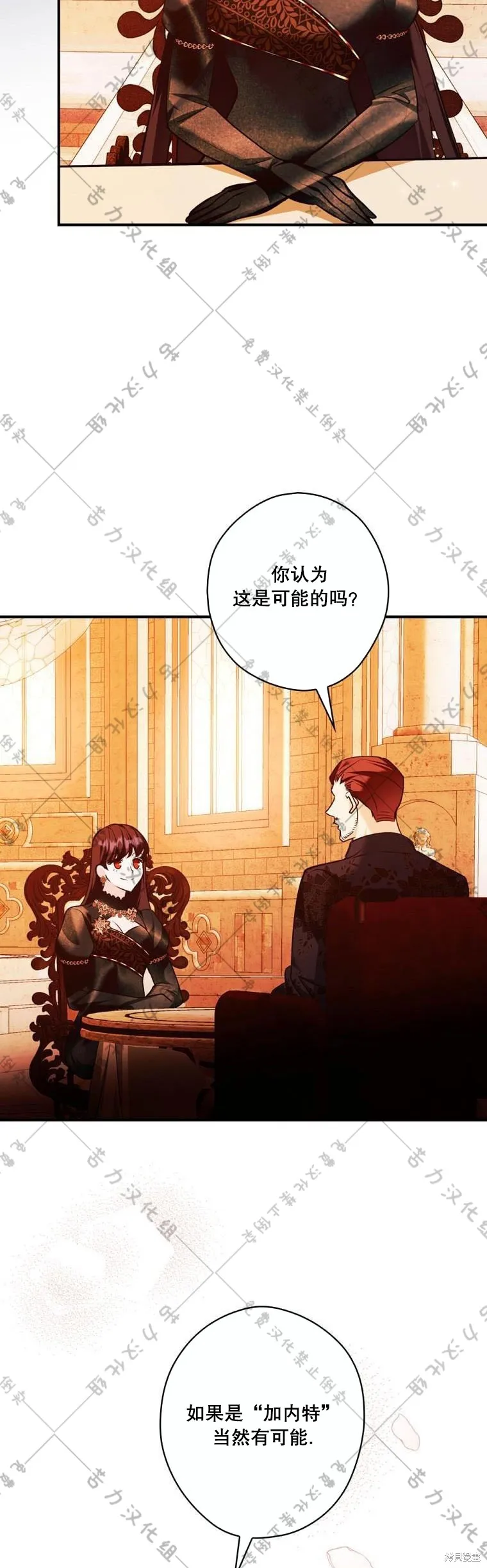 第18话 第26页