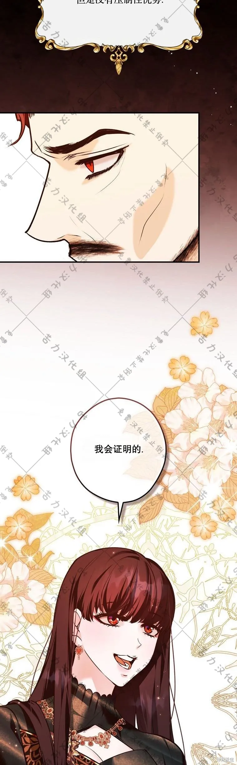 第18话 第31页