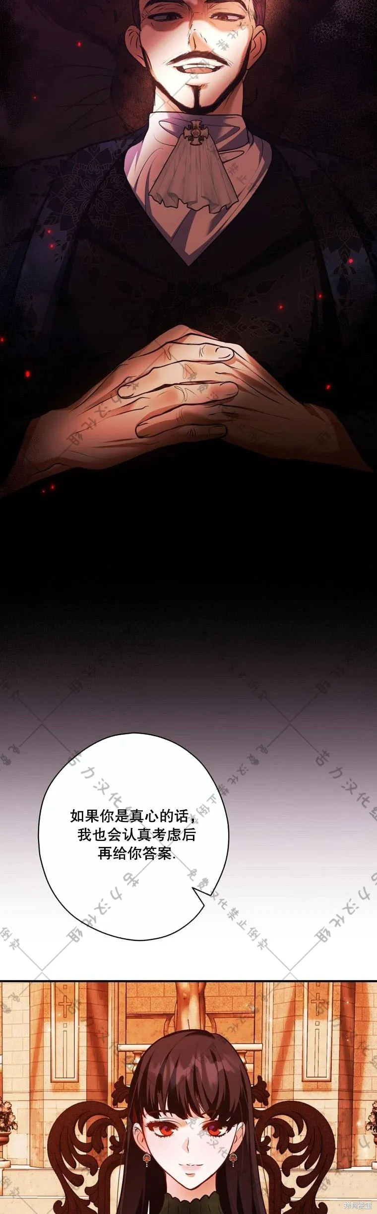 第18话 第39页