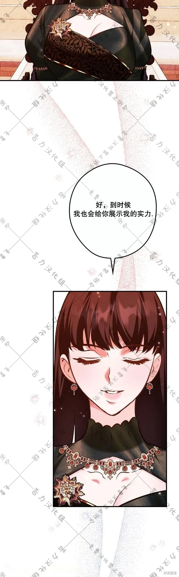 第18话 第40页