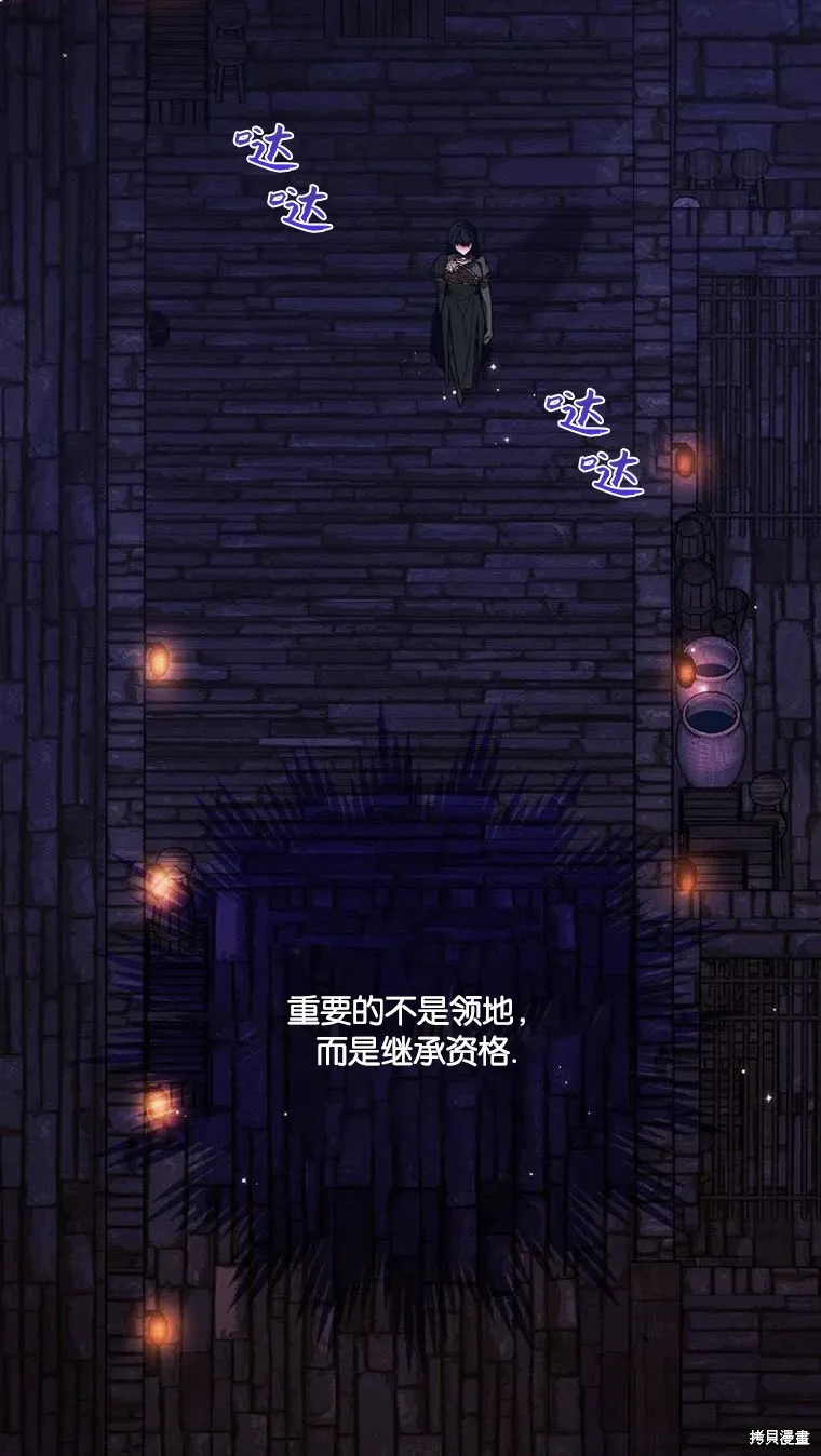 第18话 第42页